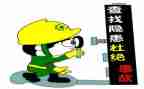 村排查工作总结精选5篇