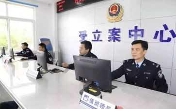 派出所工作总结6篇