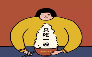 胖作文500字通用6篇