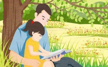 孝是陪伴作文模板5篇