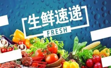 配送员合同模板5篇