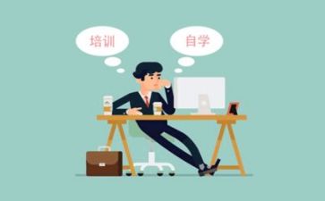 关于演讲培训心得体会7篇