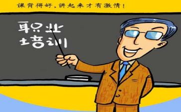 班后会培训心得体会优秀5篇