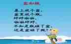 幼儿园大班盆和瓶教案优秀8篇