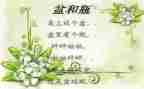 幼儿园大班盆和瓶教案精选5篇