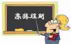 财政票据自查报告5篇