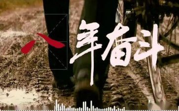 脱贫攻坚和乡村振兴有效衔接讲话稿5篇