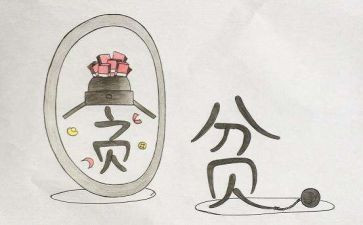 庭贫困申请书精选5篇
