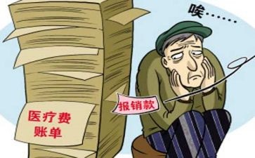 贫困申请认定申请书范文6篇