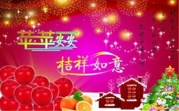 平安宣传活动方案6篇