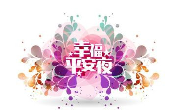 2024年平安建设个人述职报告5篇
