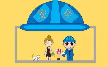 平安杯活动总结范文7篇