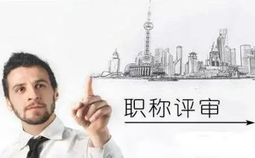 教师参评高级级称述职报告6篇