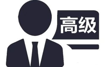 评高级职称工作总结优质5篇