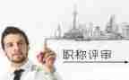 评高级教师职称工作总结7篇