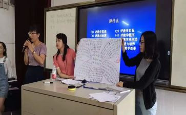 幼儿园说课听课与评课心得体会5篇