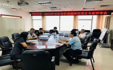 评审工作总结最新5篇