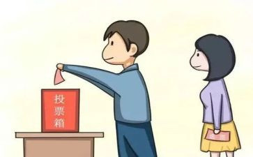 评选优秀教师事迹材料范文7篇