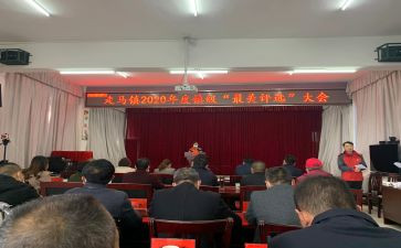 评选优秀团员事迹材料7篇