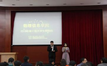 评选优秀学生演讲稿5篇