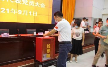 评选优秀班主任述职报告7篇