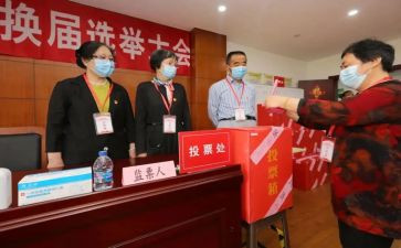 优秀教师评选申请书7篇