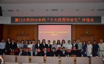 评选优秀老员工事迹材料6篇