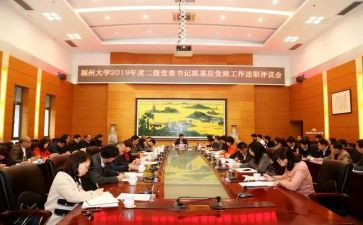 团员评议表个人总结个人总结优秀6篇