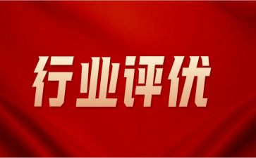 评优秀班主任事迹材料最新6篇