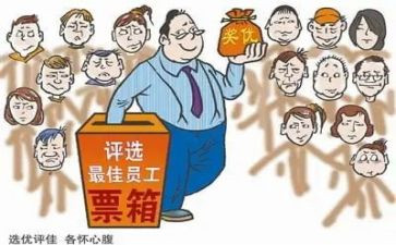 评优秀班主任事迹材料通用8篇