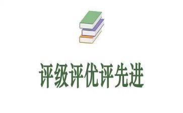 个人评优年终总结6篇