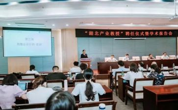聘期考核的工作报告6篇