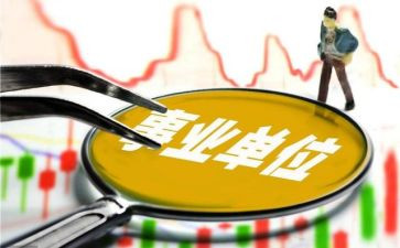 聘用总经理合同8篇