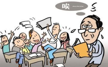 受批评的作文参考7篇