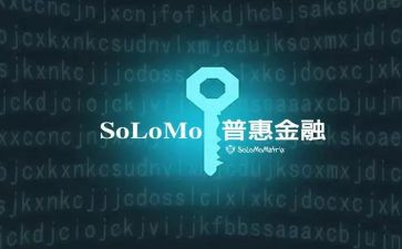 普惠经融心得体会6篇