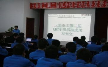 2024年qc年度总结6篇