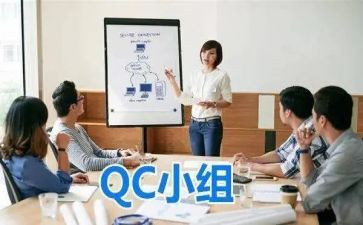 qc年终工作总结5篇