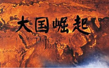 为中华之崛起而读书的演讲稿7篇