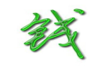 幼儿园钱的由来教案6篇