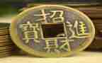 幼儿园大班关于钱的教案模板7篇