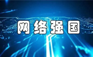 强国优秀作文8篇