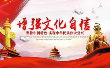 奋斗强国的演讲稿5篇
