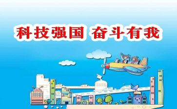 强国有我心得体会7篇