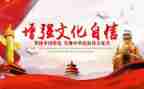 奋斗强国的演讲稿5篇