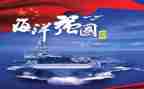 强国有我演讲稿6篇