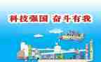 强国有我心得体会7篇