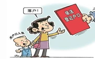 迁户口写申请书通用5篇
