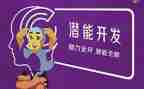 优潜能生工作总结5篇