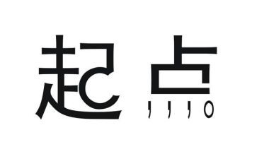 新学期新起点新目标演讲稿600字5篇