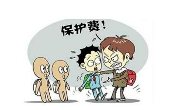 防欺凌主题演讲稿5篇